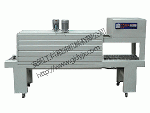 10. Shrink packing machine