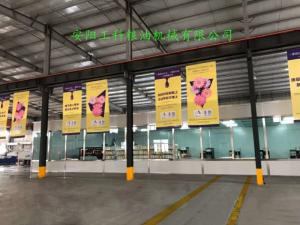 11.Panoramic view of 120t Corn oil filling workshop